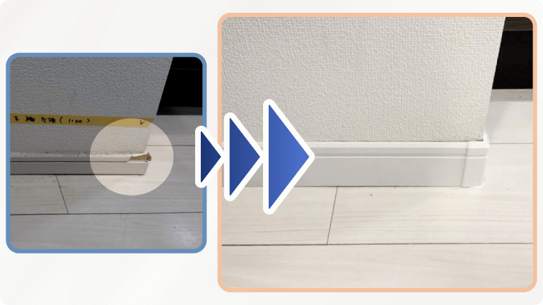 低価格で劇的価値アップな原状回復