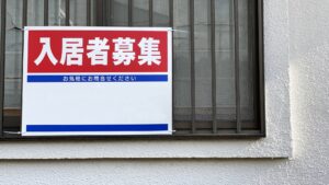 【オーナー必見】なぜ1年以上も空室が続く？原因と早期成約のコツ