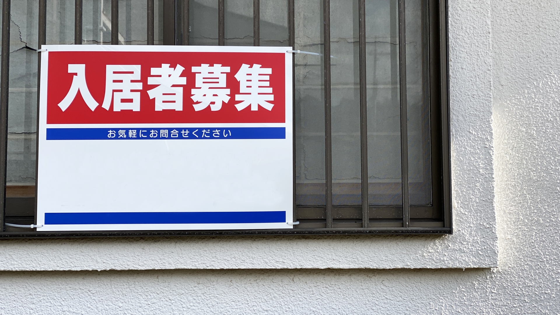 【オーナー必見】なぜ1年以上も空室が続く？原因と早期成約のコツ