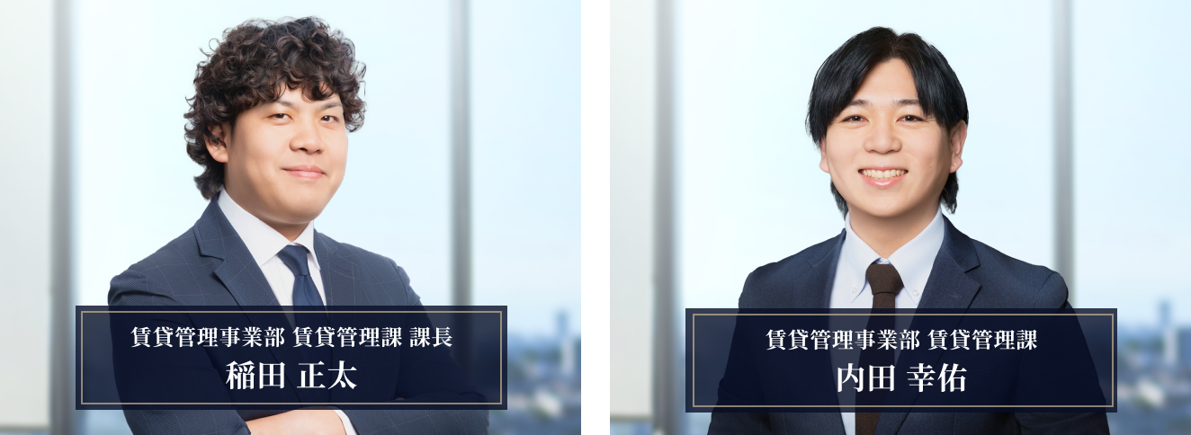 管理会社への不満、 ひそかに相談するオーナー様が急増中！